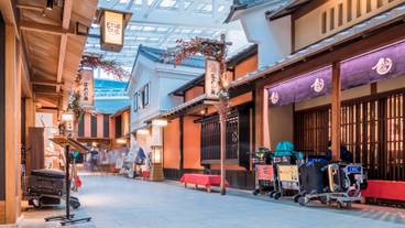 羽田空港・第3ターミナル江戸小路 / 3