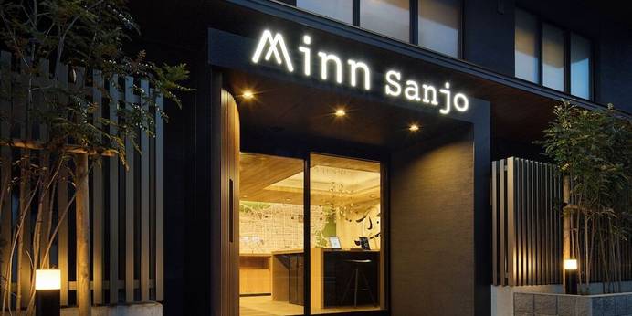 Minn 祇園三条(京都府 ビジネスホテル) / 1