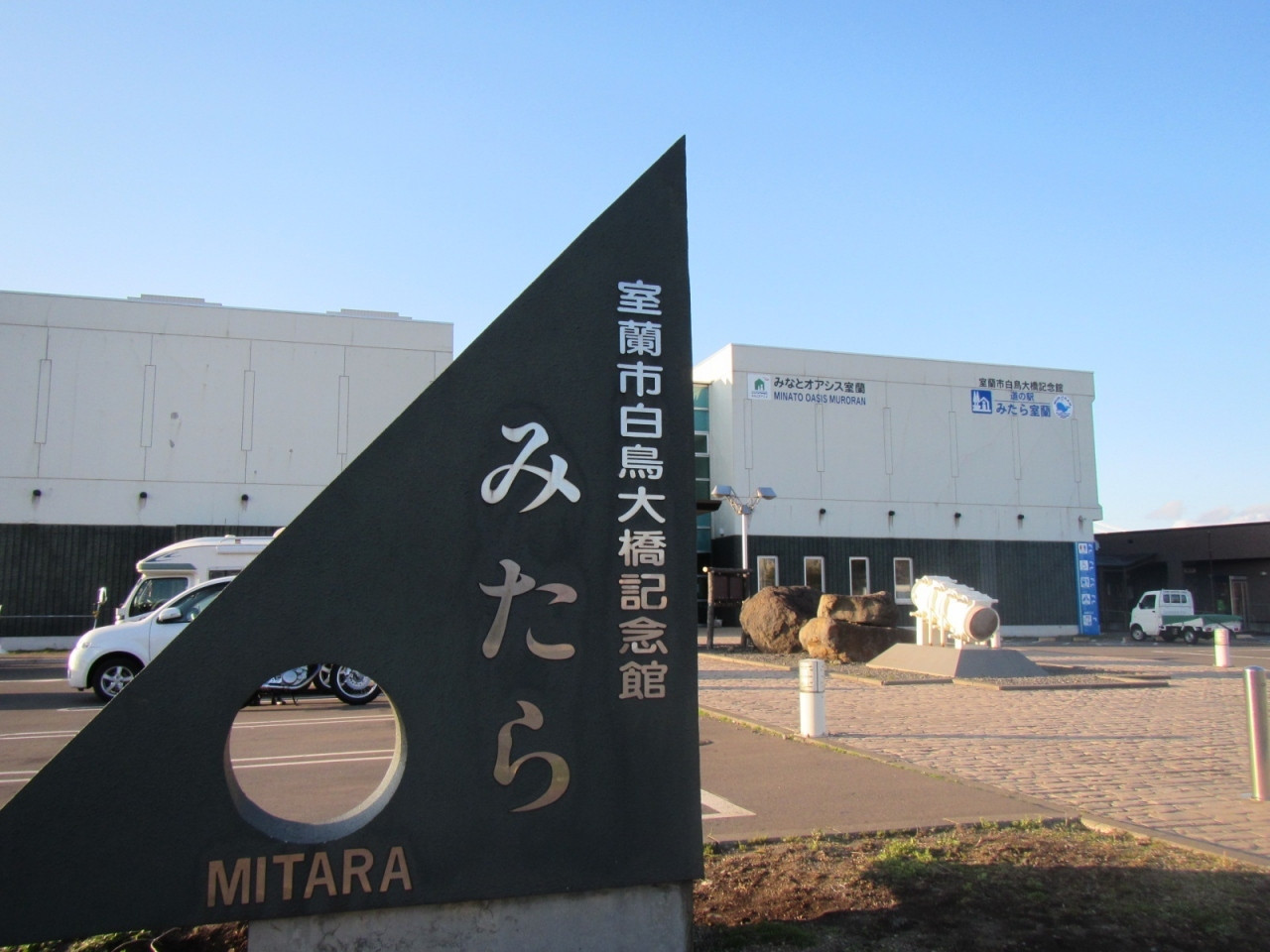 ここならお土産がほぼ揃う！943554