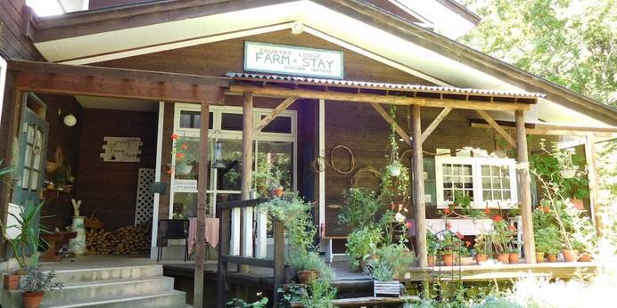 白馬岩岳カントリーロッジ ファームステイ（長野県 コテージ・ロッジ・一棟貸） / 1