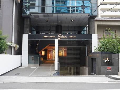 PARK CENTRAL SAKURA HOTEL / 1