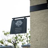 Sakura Garden Hotel（桜ガーデンホテル）（大阪府 ビジネスホテル） / 4