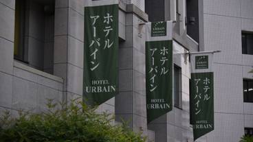 外観 / 2