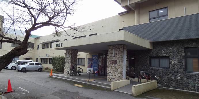 長浜太閤温泉 国民宿舎 豊公荘（滋賀県 旅館） / 1