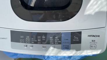 ランドリー / 21