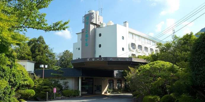 湯の山温泉 湯元 グリーンホテル（三重県 旅館） / 1