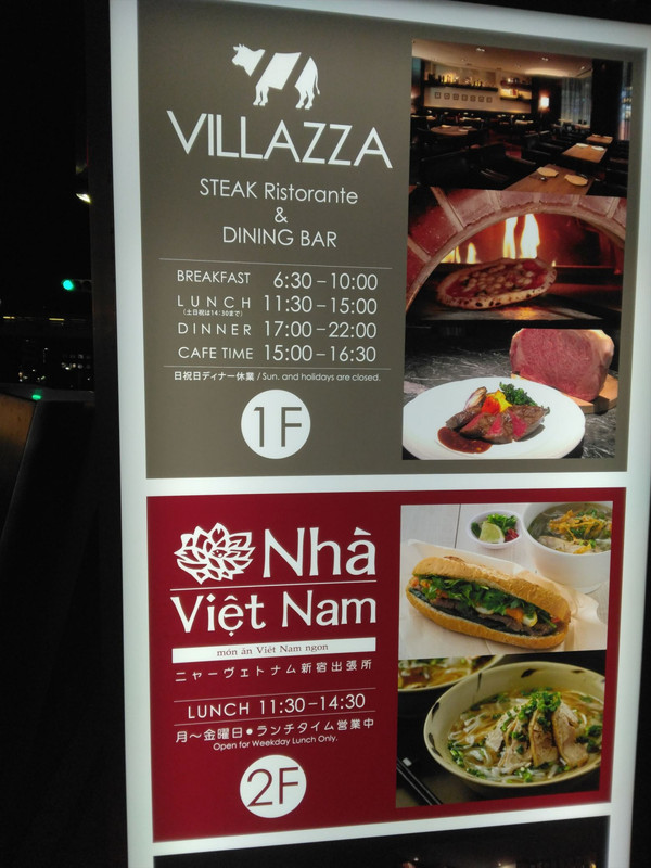 レストランは早朝から開いているので便利