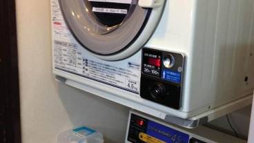 ランドリー / 20