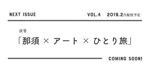 海鮮グルメも満喫　豊洲へアクティブデート - 28