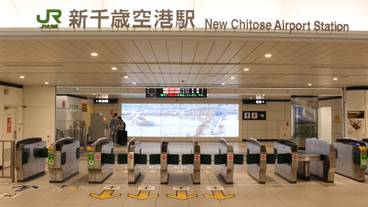 JR新千歳空港駅 / 3