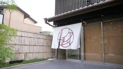 HOTEL LEGASTA 京都白川三条