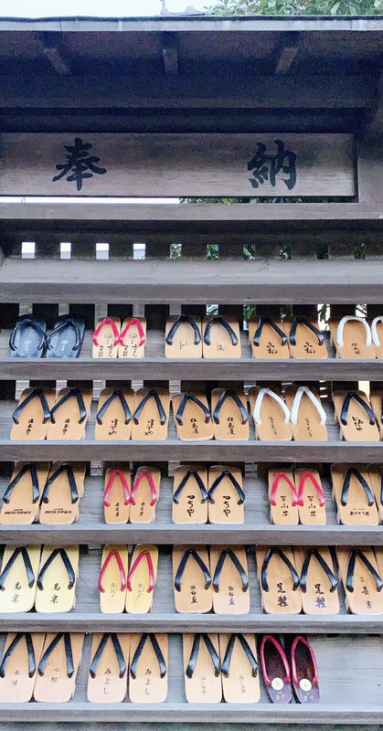 城崎温泉駅を出てすぐの「下駄奉納板」。観光客の足元と健康祈願のため、各旅館から年に1度奉納されている。旅館によって異なるデザインや色使いにもご注目 / 4