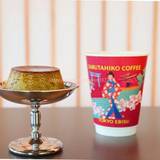 猿田彦珈琲 The Bridge 原宿駅店（サルタヒココーヒー）