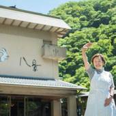 湯原温泉 八景（岡山県 別荘・ヴィラ・コンドミニアム） / 5