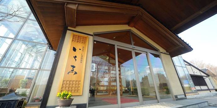 いちゑ(秋田県 旅館) / 1