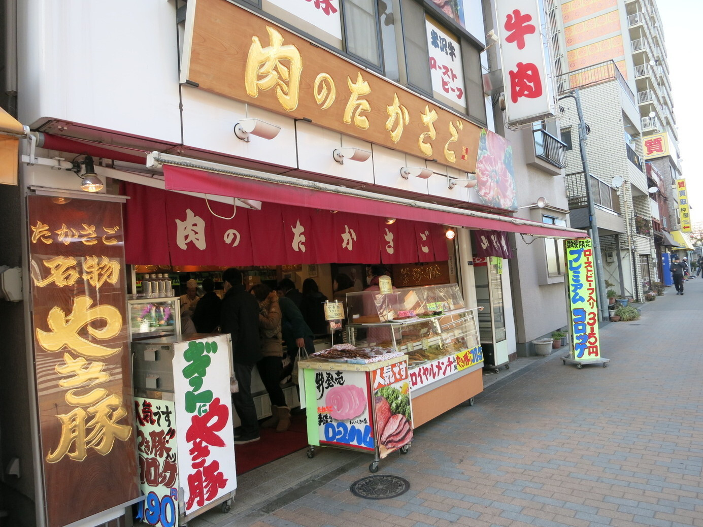 「肉のたかさご」外観 597931 いつも結構な人だかりですよ。