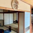 ゲストハウス 鎌倉 楽庵