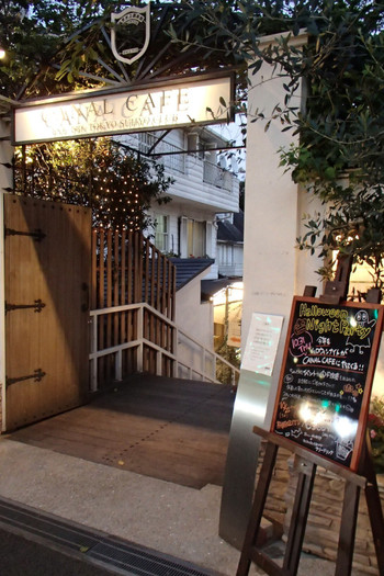 「カナルカフェ」外観 20895 わくわく❤