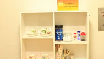 施設内の設備 / 13