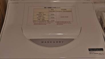 バスルーム / 36