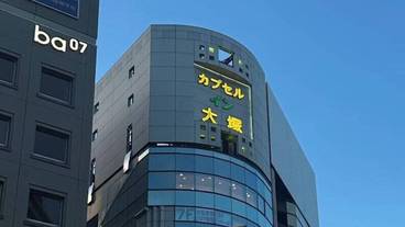 メイン イメージ / 1