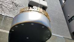 サン・ロイヤル川崎