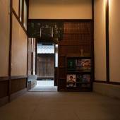 町家ゲストハウス みもろ（奈良県 ゲストハウス・ホステル・ドミトリー） / 2