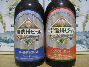 「マルスウイスキー本坊酒造信州マルス蒸留所」ドリンク 1143952 