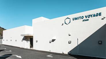 UMITO VOYAGE ATAMI（ウミト ヴォヤージュ アタミ） / 1