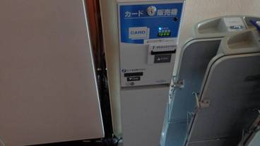 ランドリー / 11