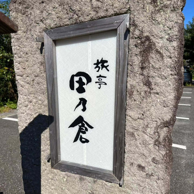 1000andstarさんの写真 / 1