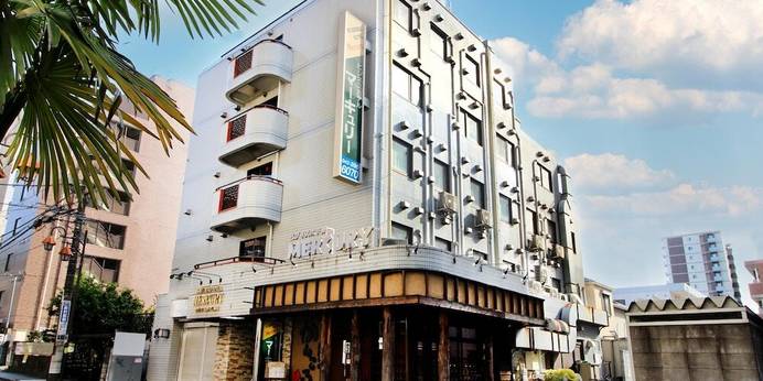 ビジネスホテル マーキュリー（東京都 ビジネスホテル） / 1