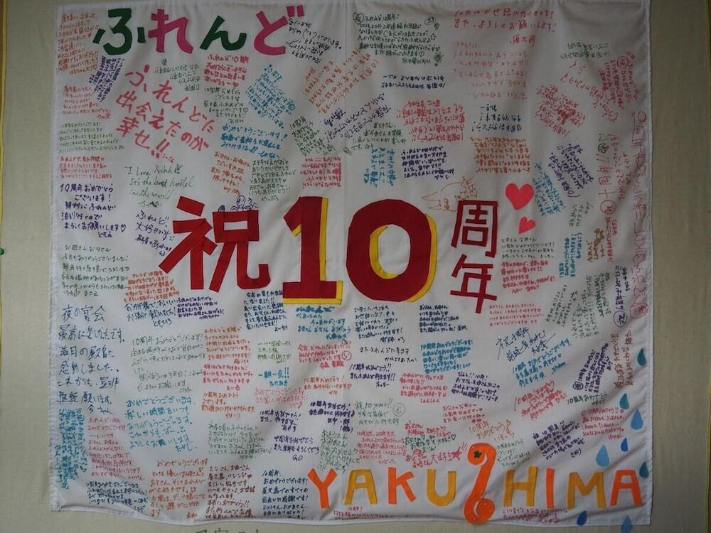 家族向けレストラン