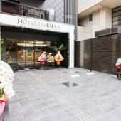 ホテルリブマックス仙台青葉通（宮城県 ビジネスホテル） / 5