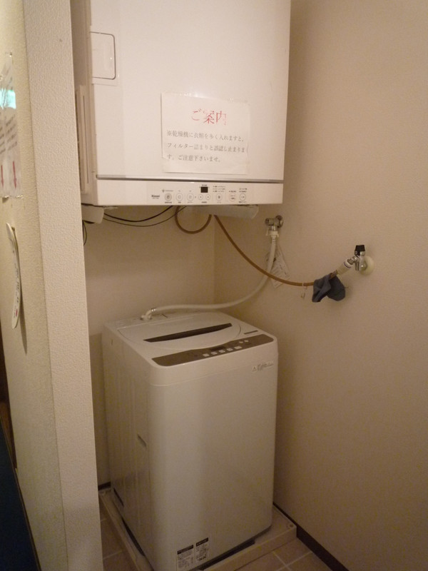 無料洗濯機・乾燥機