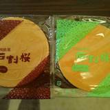 丸藤 大通店（マルフジ）