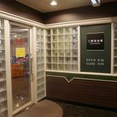 アパホテル 熊本桜町バスターミナル南（熊本県 ビジネスホテル） / 5