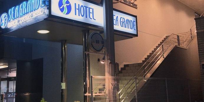 シーグランデ清水ステーションホテル（静岡県 ビジネスホテル） / 1