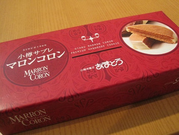 「あまとう 本店」 料理 29312828 