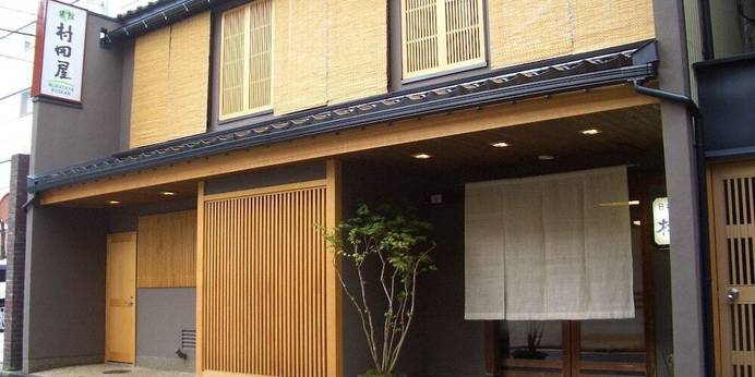 村田屋旅館（石川県 旅館） / 1