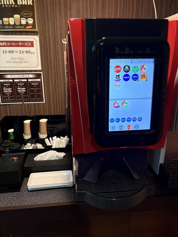 ウェルカムドリンク