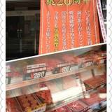 焼肉薩摩（ヤキニクサツマ）