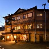 草津温泉 湯畑の宿 佳乃や（群馬県 旅館） / 4