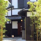 田の屋（京都府 町家） / 3