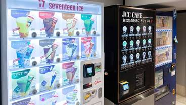 自動販売機 / 8