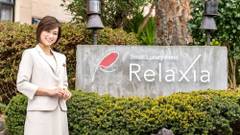 リラクシア伊豆高原