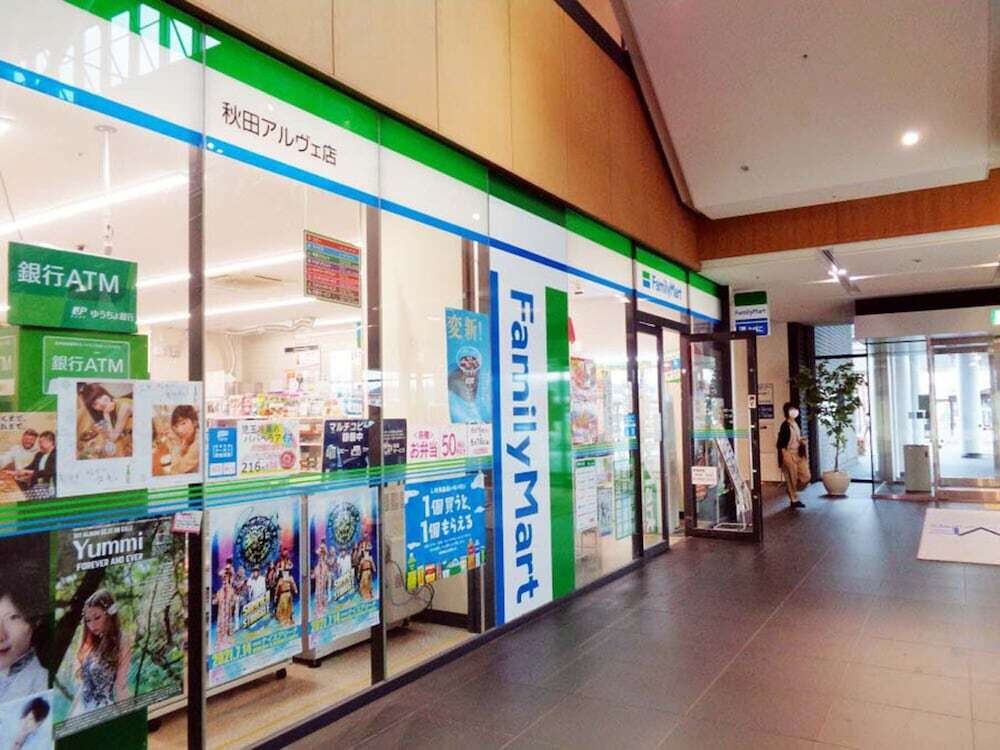 施設からの眺望