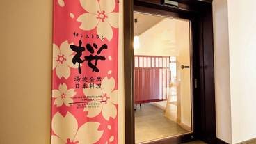 レストラン / 11