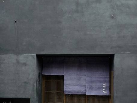 京の片泊まり 新道あやめ庵 / 1