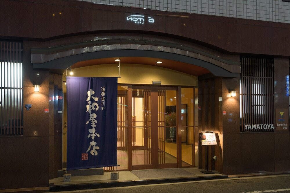 施設の正面 (日没後)
